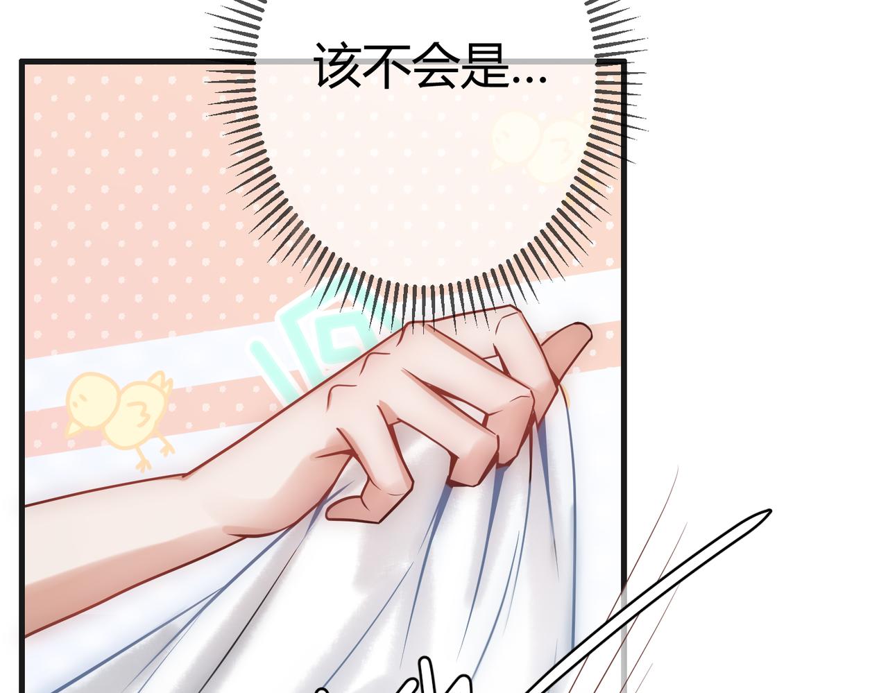 第43话 共度春宵87