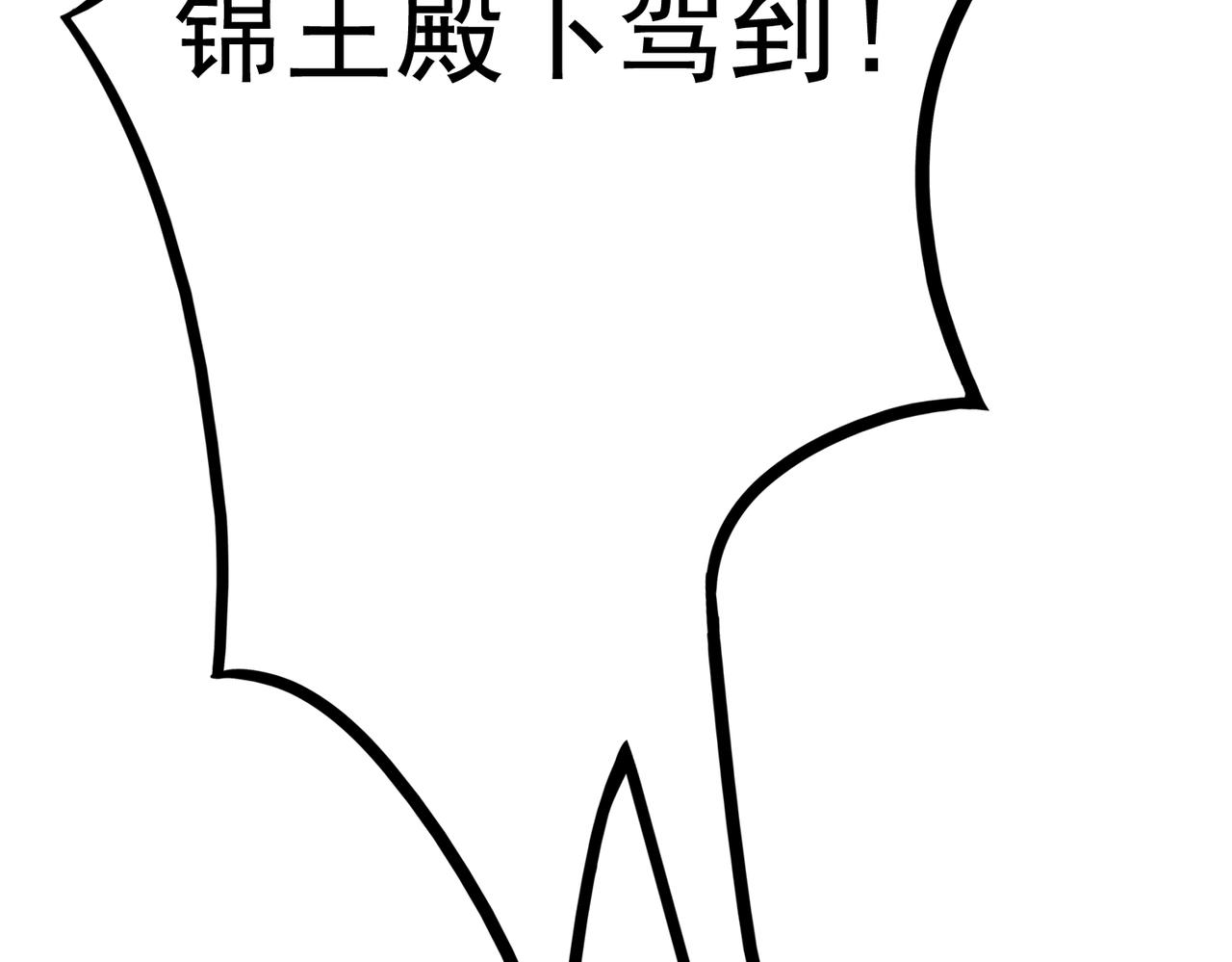 第4话 诈尸还魂93
