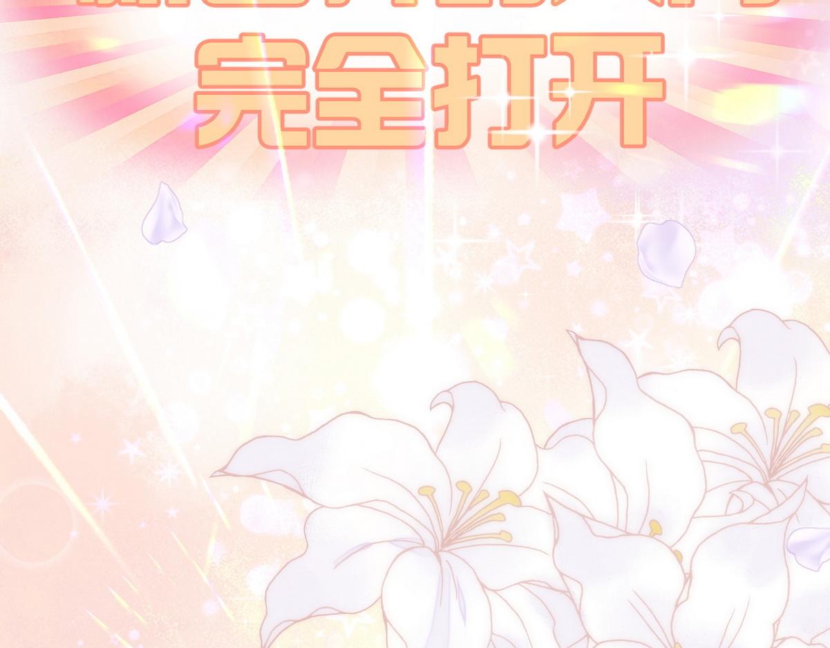 第34话 说休就休39