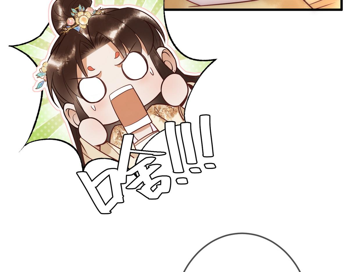 第47话 再次哄骗61
