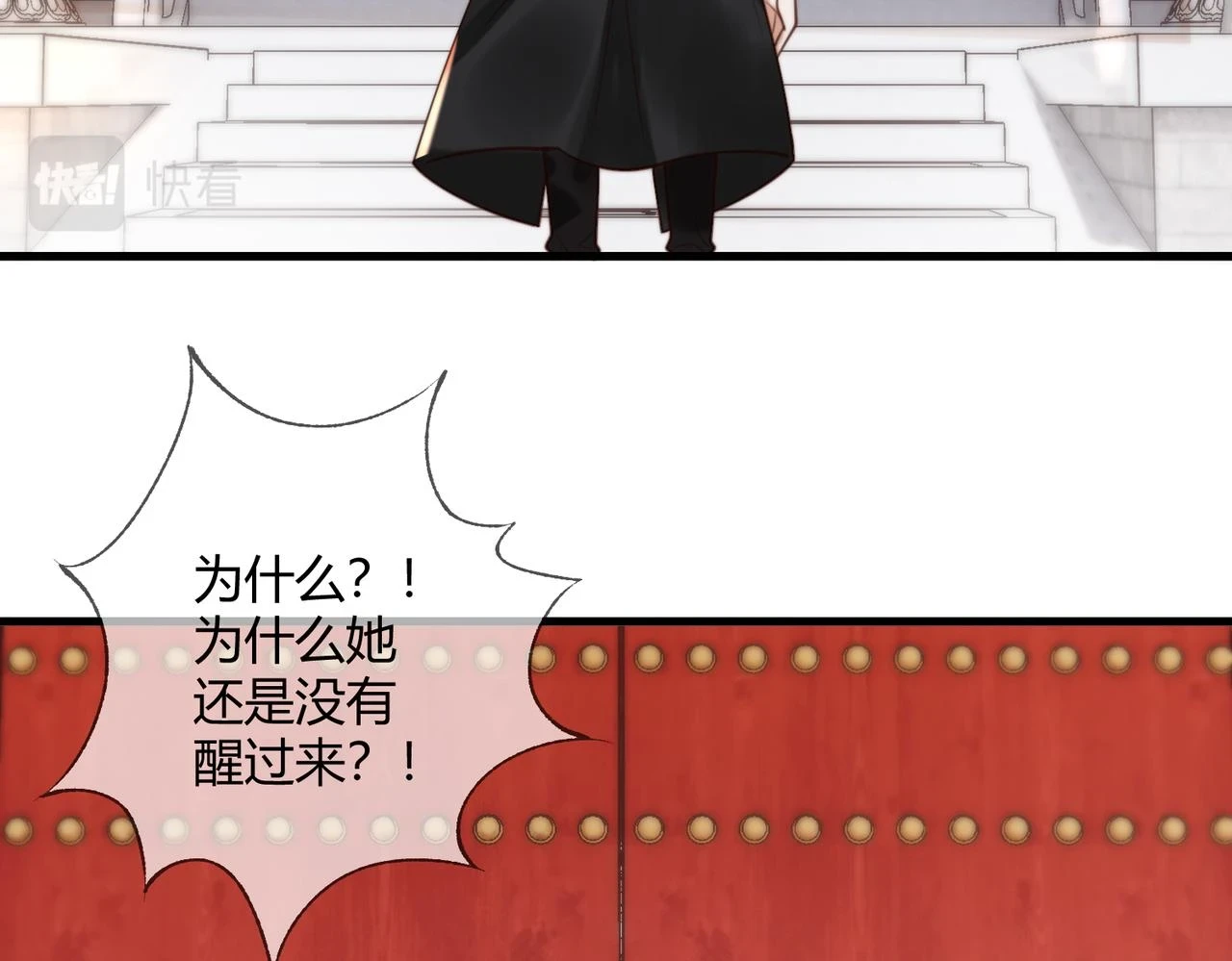 第74话 终于回来了71
