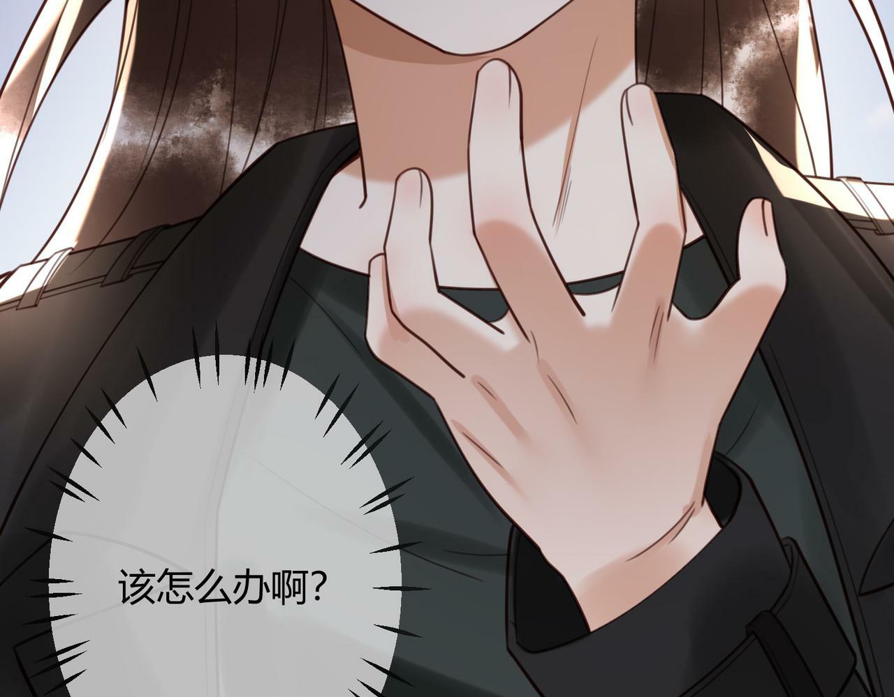 第76话 宫城要选妃8
