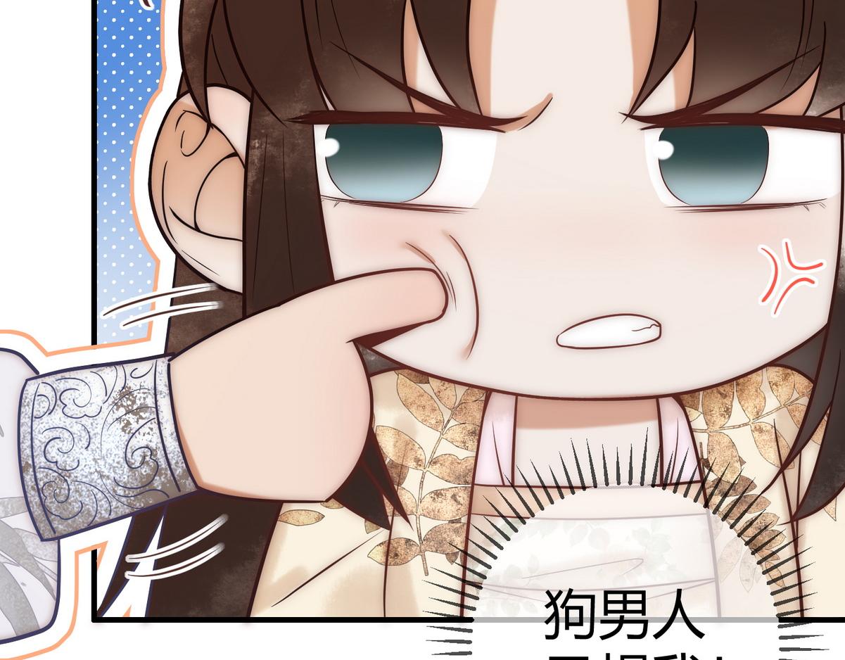 第55话 教训绿茶39