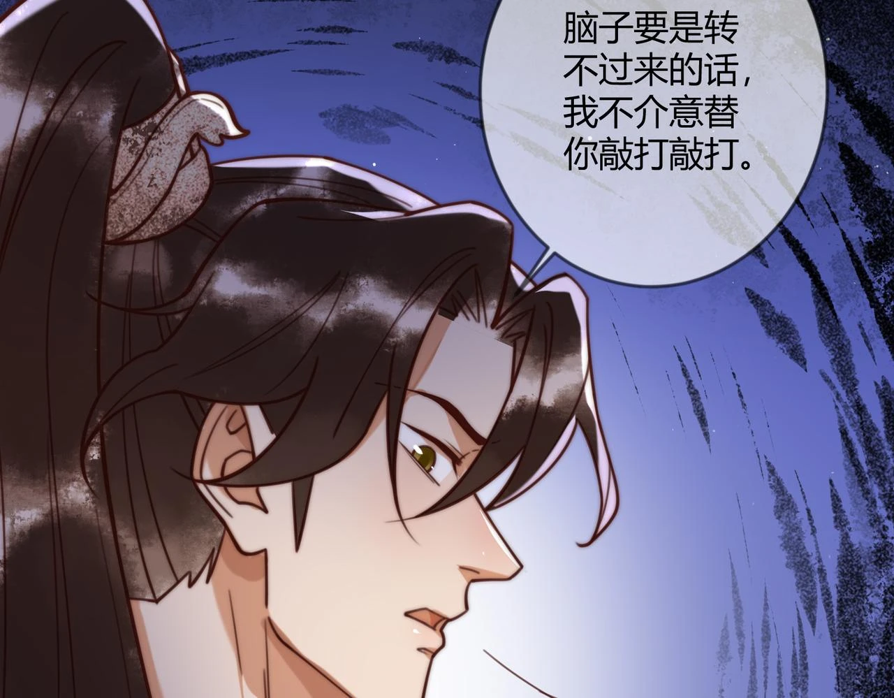 第72话 素暖嘎了41
