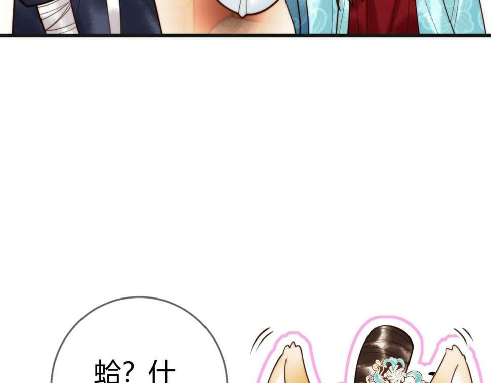 第81话 被抄袭30