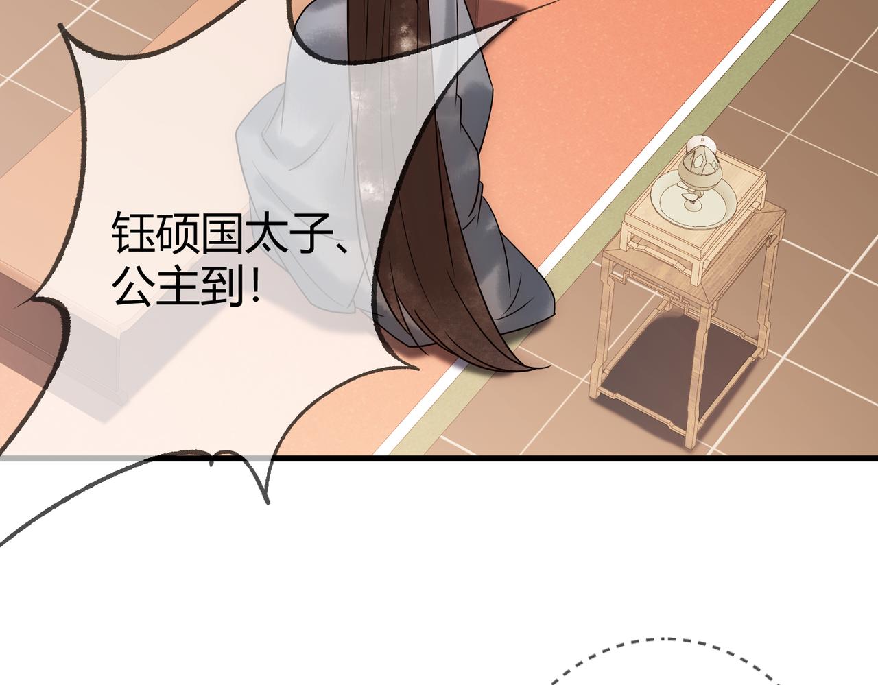第45话 和亲的公主78