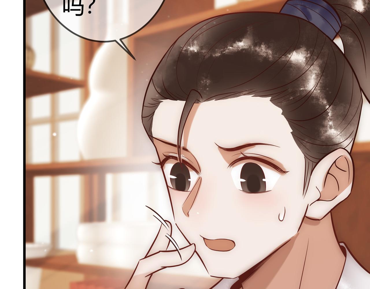 第28话 要露馅61