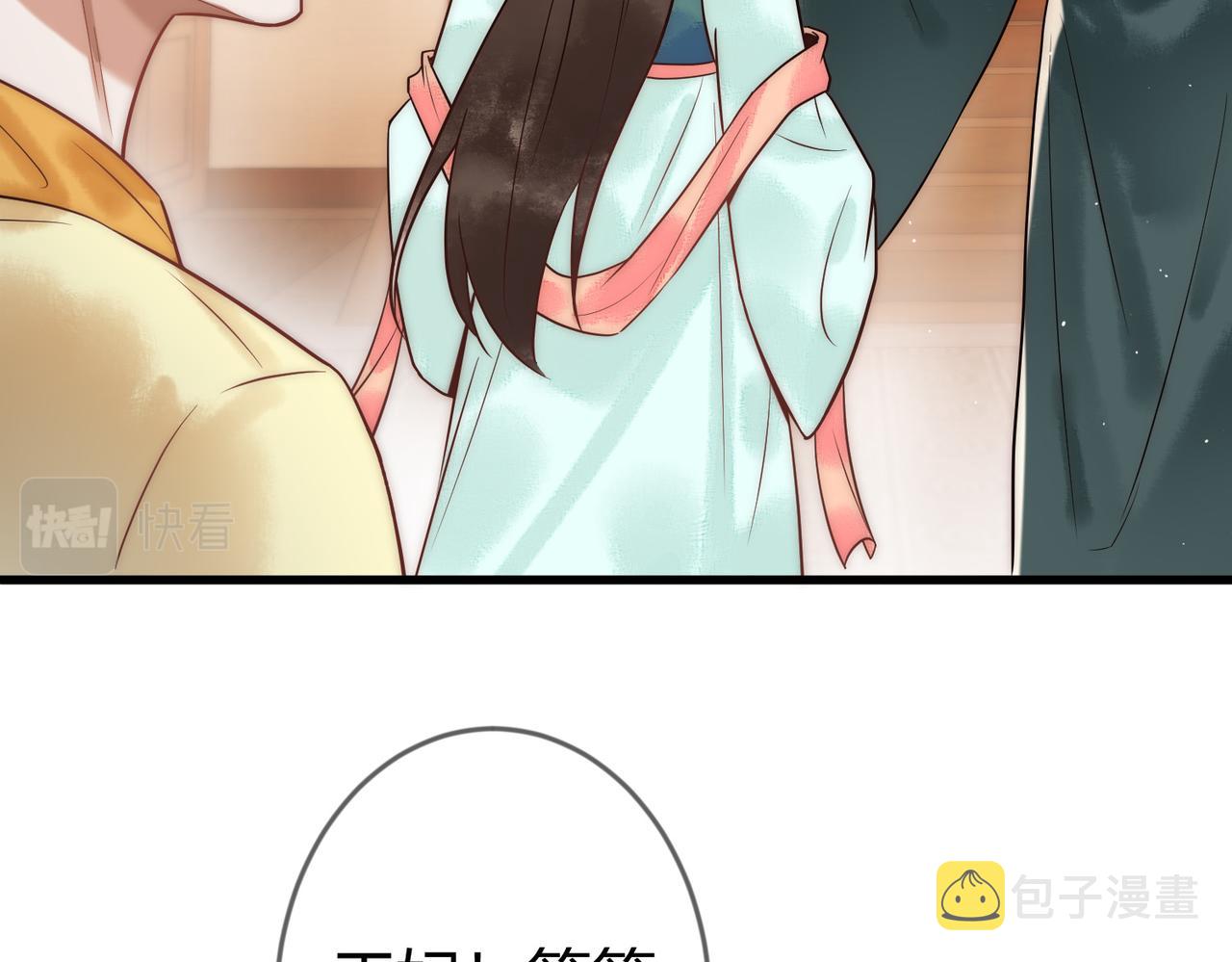 第59话 王妃失踪47