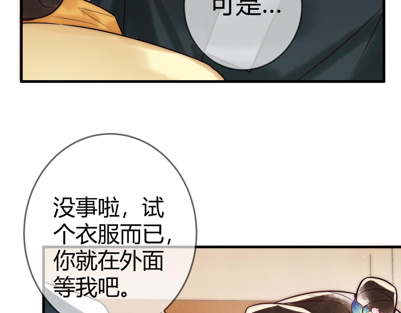 第59话 王妃失踪52