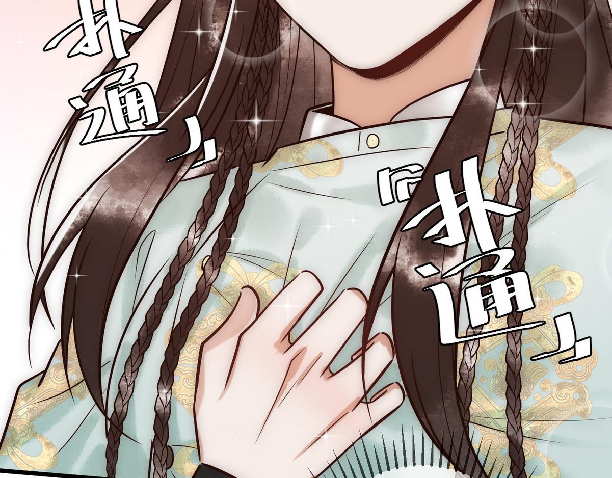 第29话 给七公主治病57