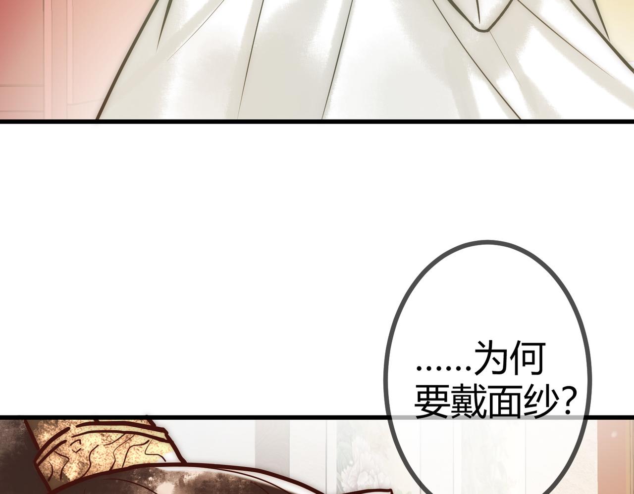 第16话 上有对策68