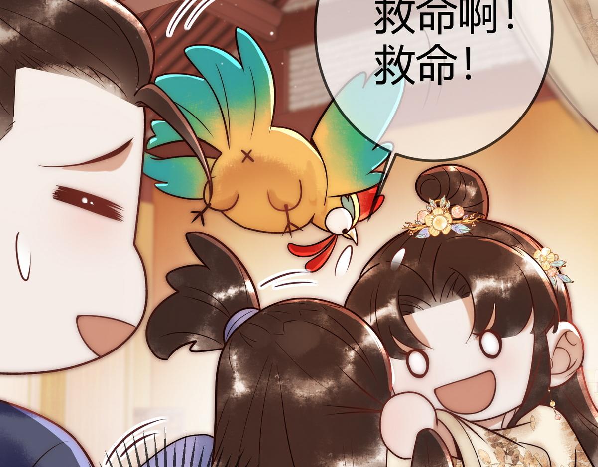 第55话 教训绿茶77