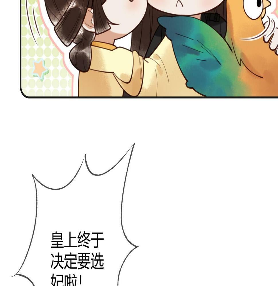 第77话 强吻5