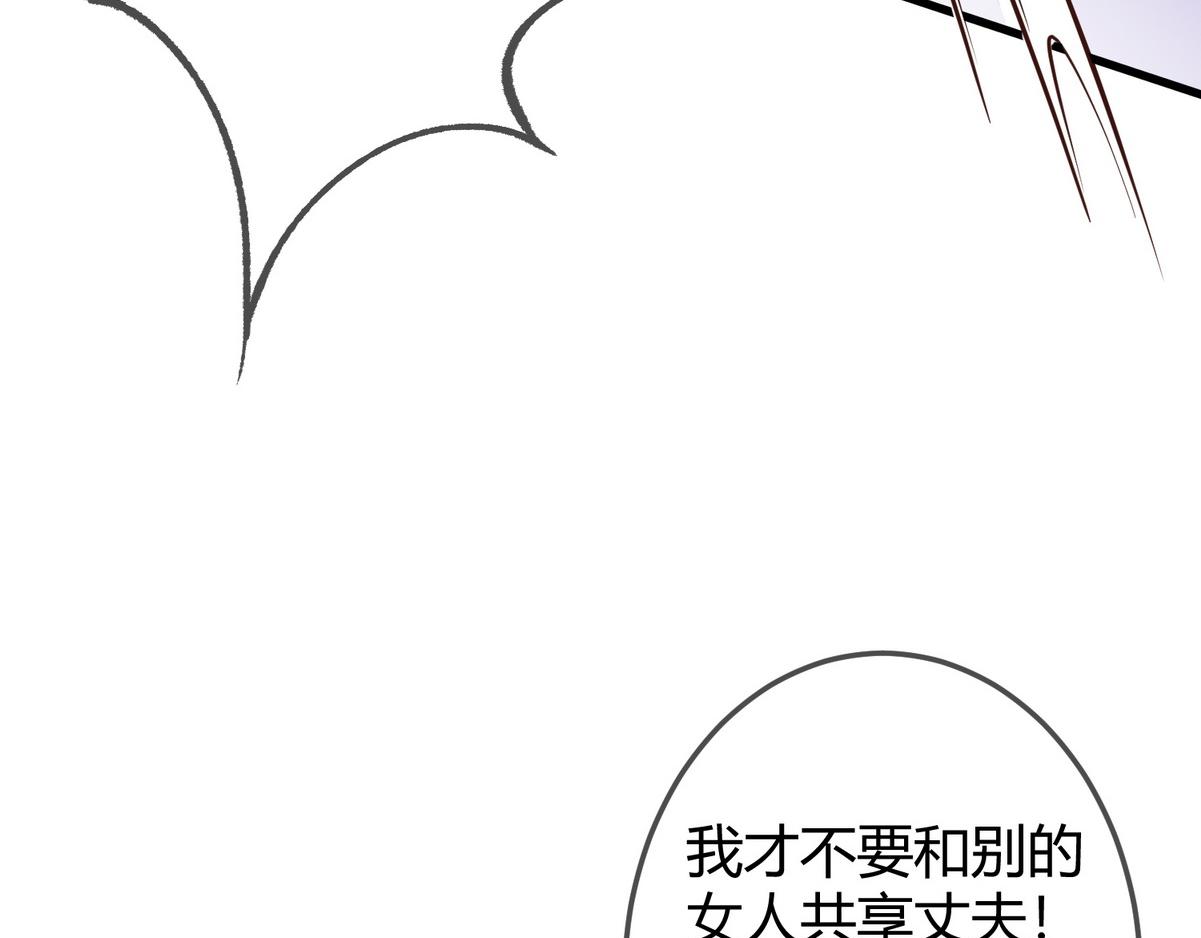 第34话 说休就休57