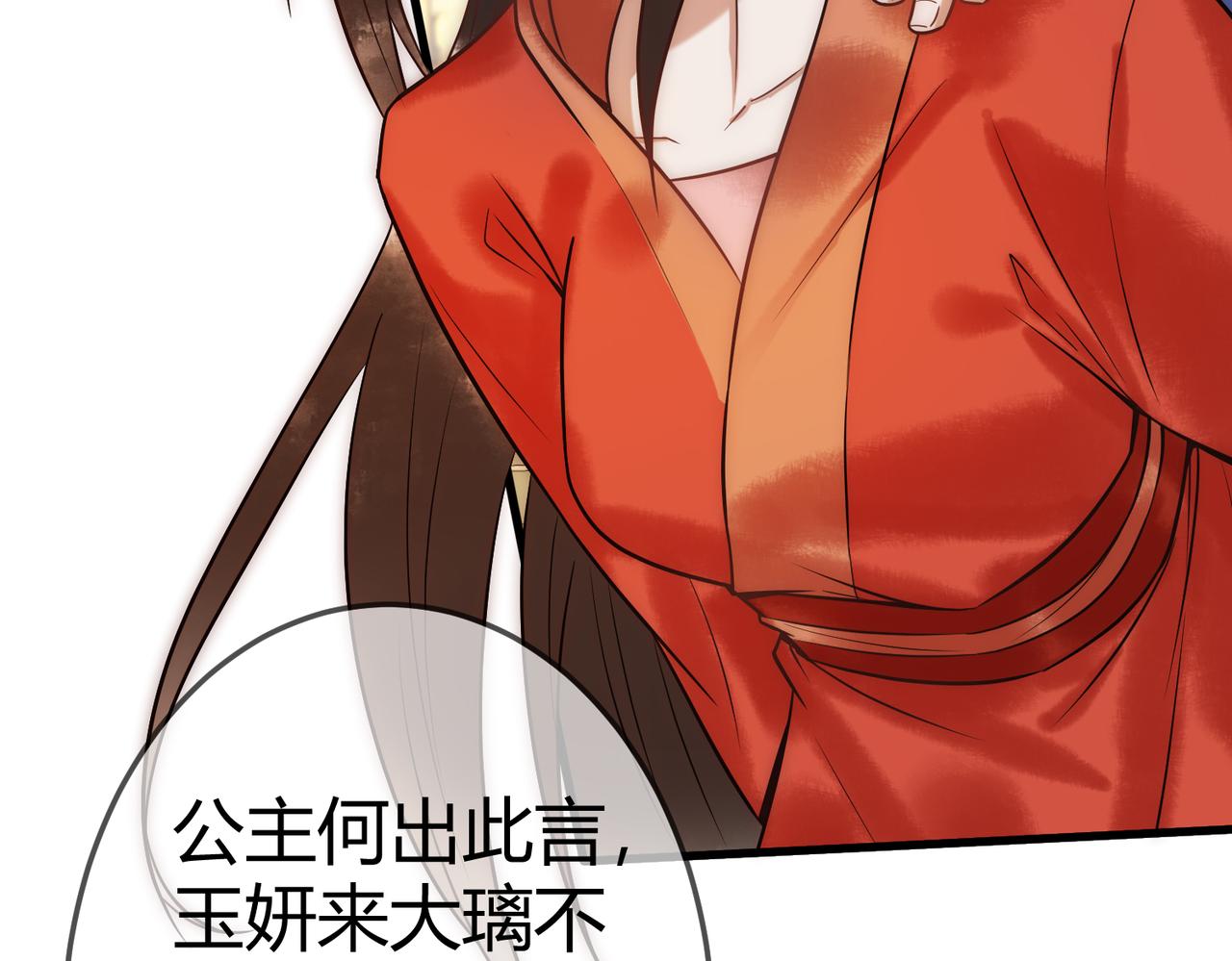 第53话 宫城救场47
