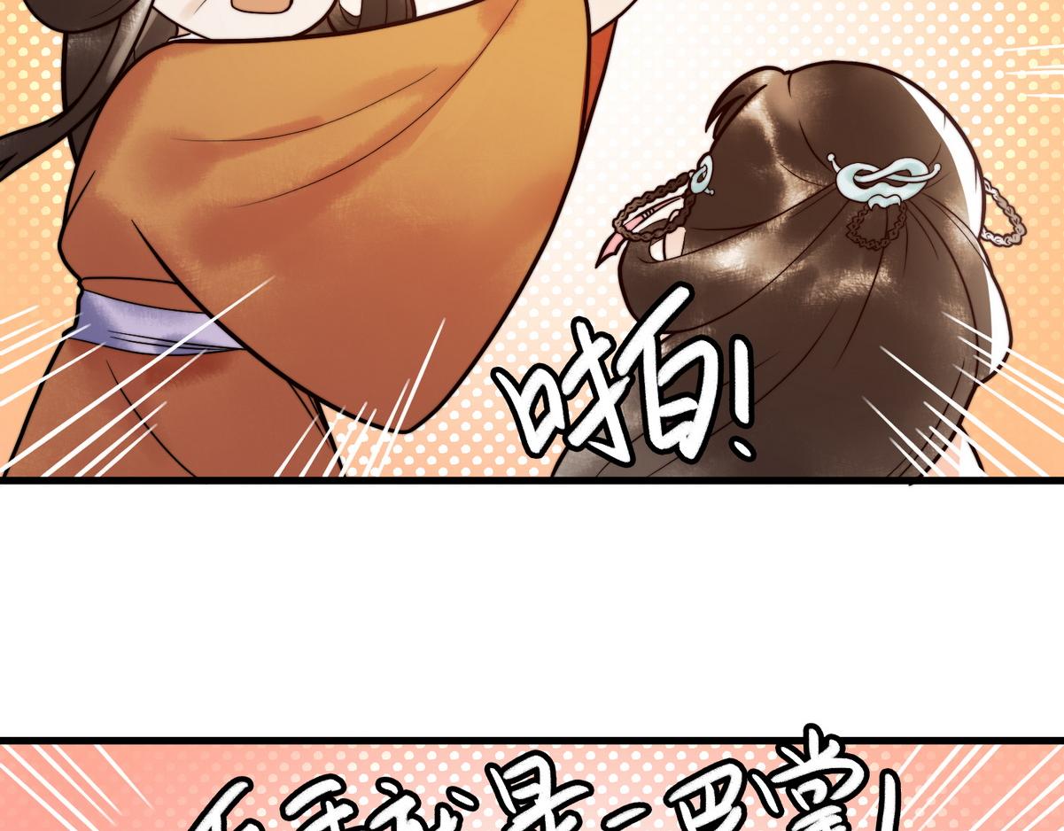 第2话 被退婚的王妃14