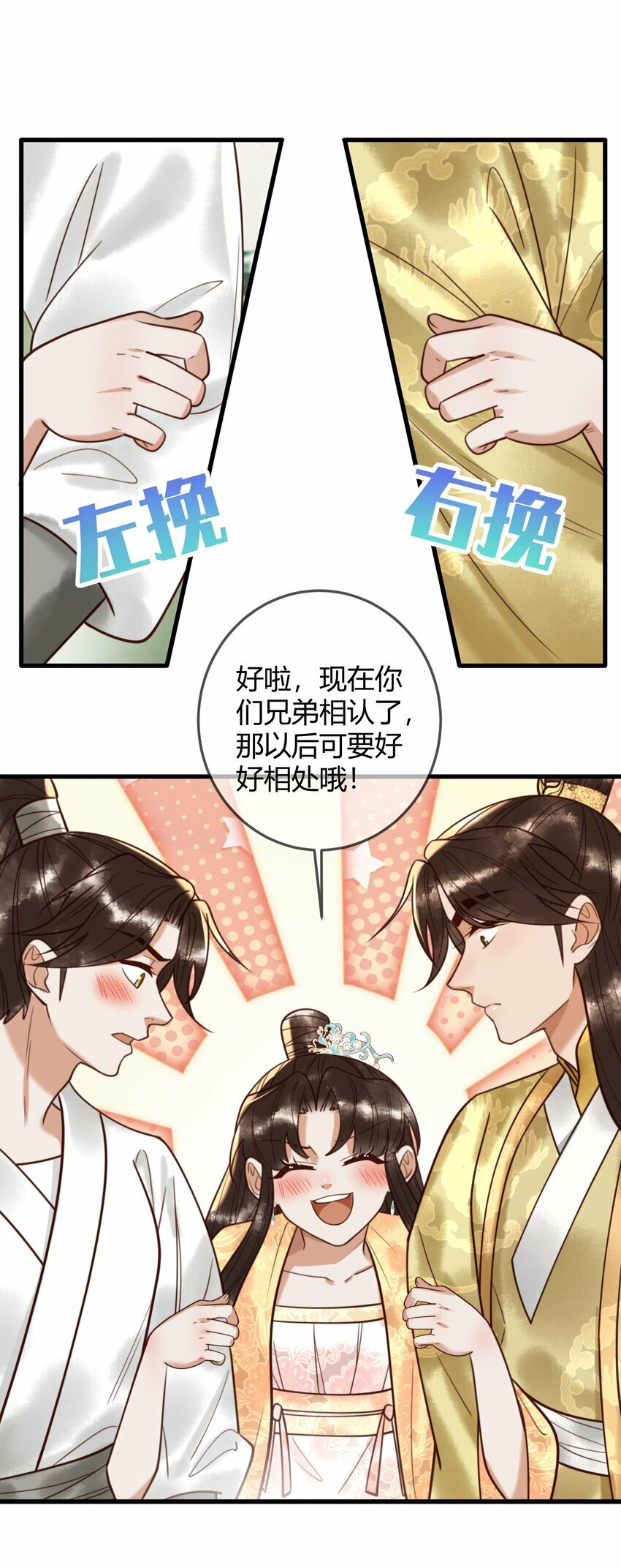 91 宣布主权3