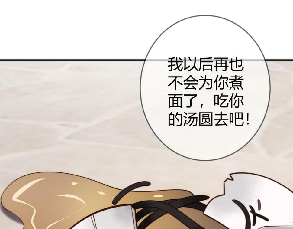 第81话 被抄袭3