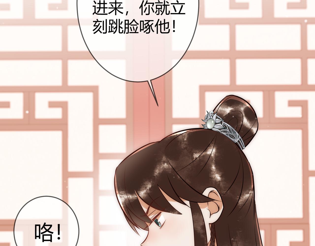 第37话 当鸡立断54