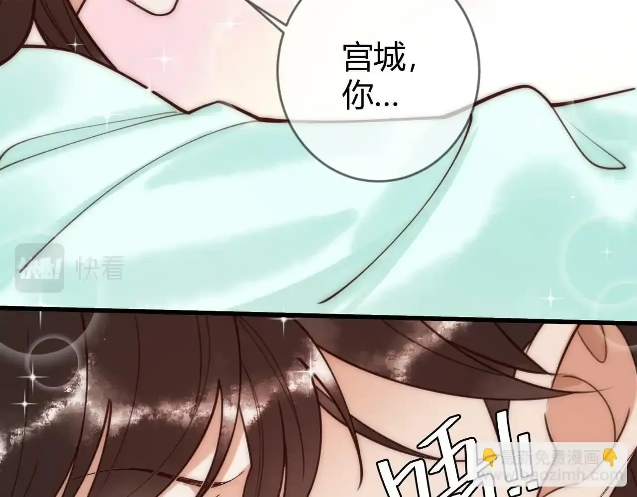 第68话 素暖,我忍不住了44