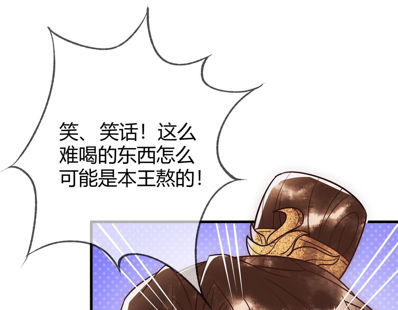 第45话 和亲的公主23