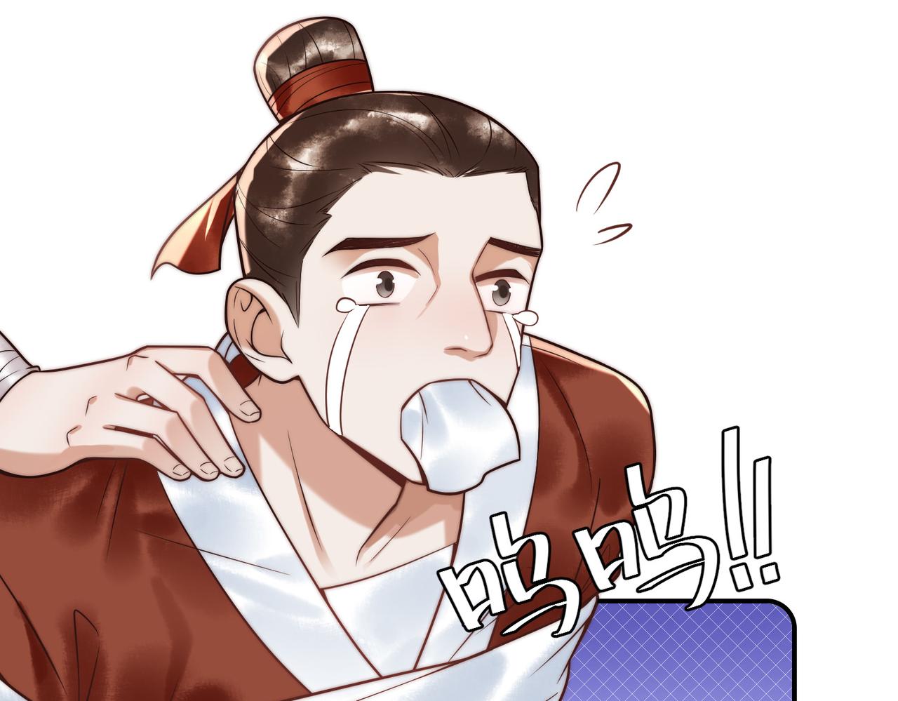 第59话 王妃失踪70