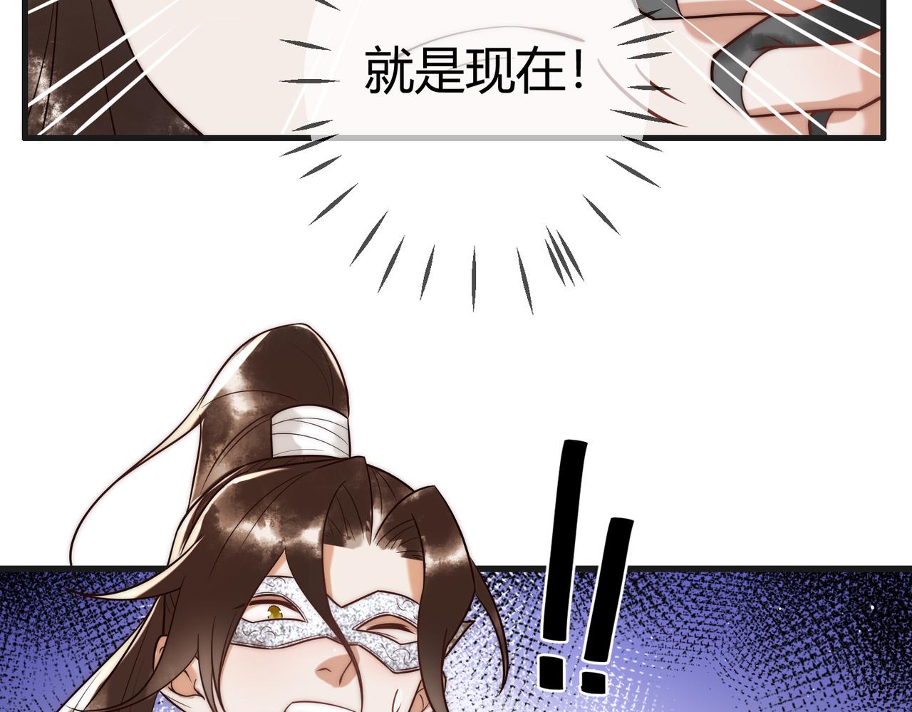 第60话 被绑架74