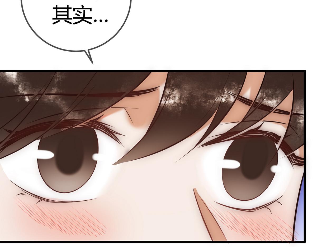 第34话 说休就休109