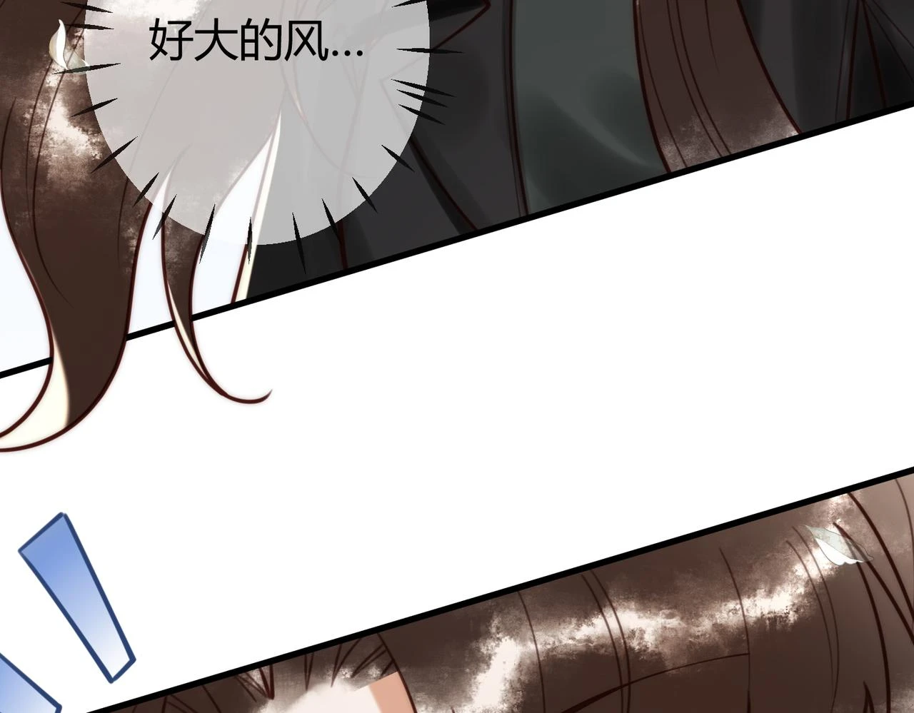 第74话 终于回来了25