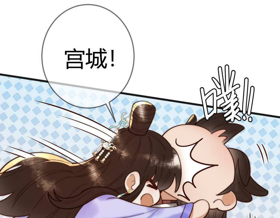 第82话 醉后强吻60
