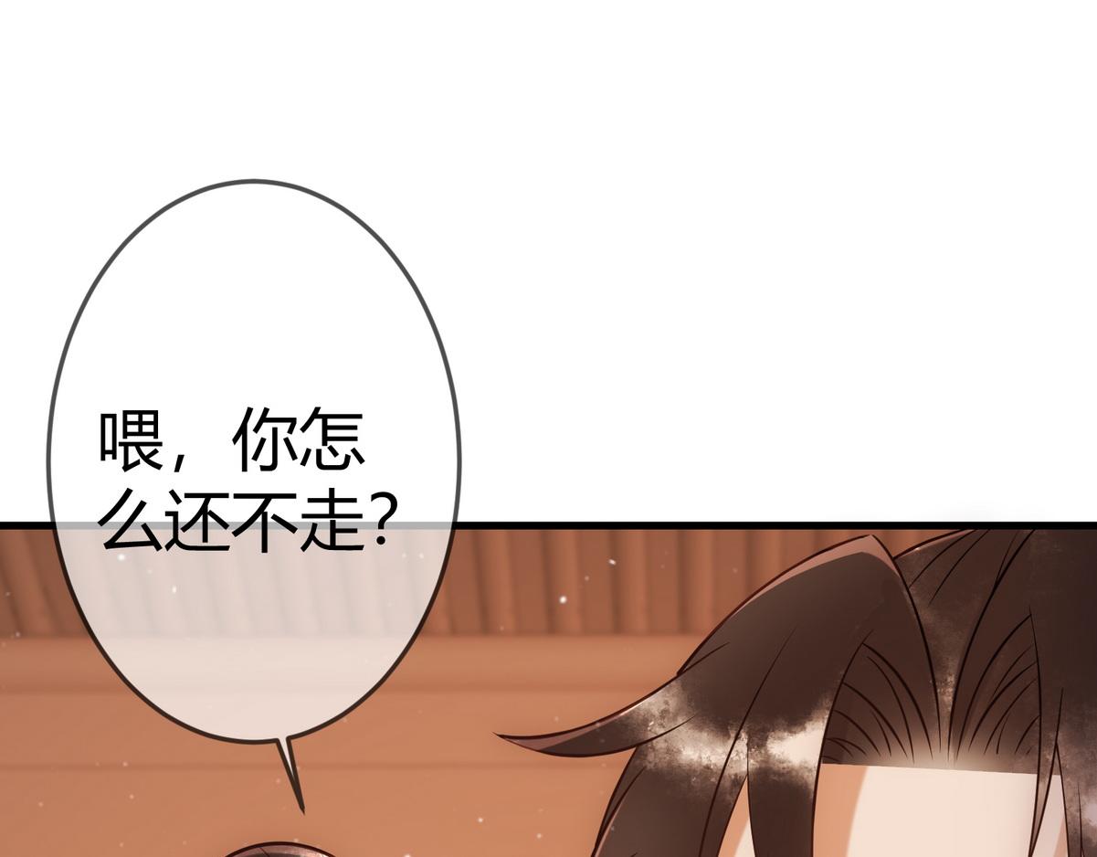 第42话 一起过夜20