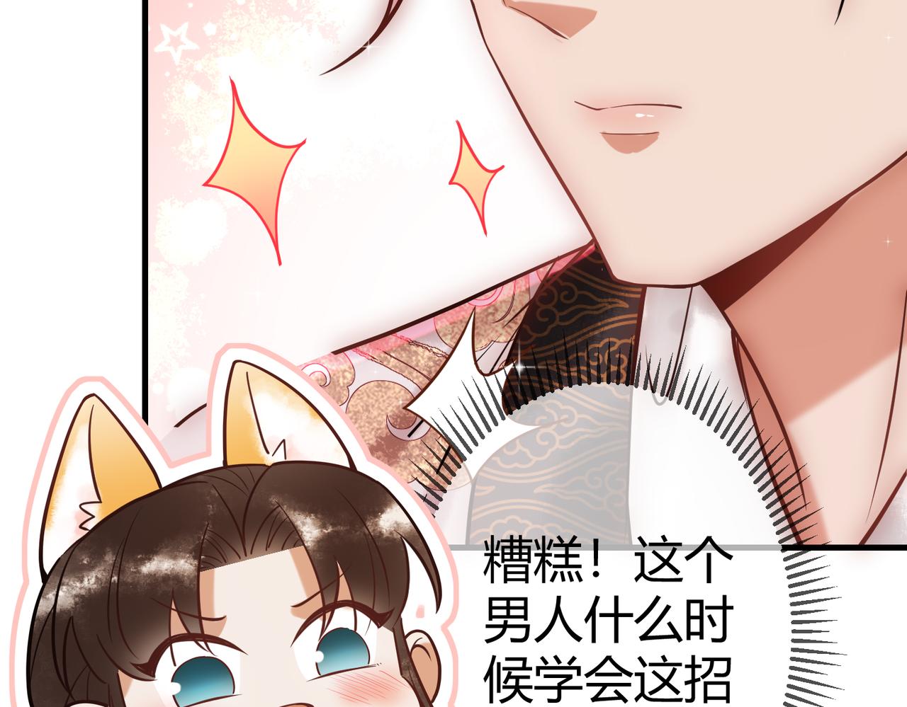 第44话 刹车了94