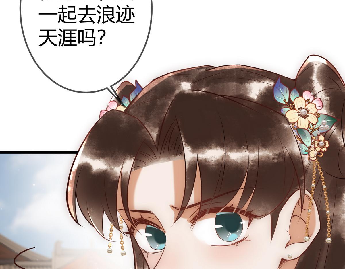 第34话 说休就休100