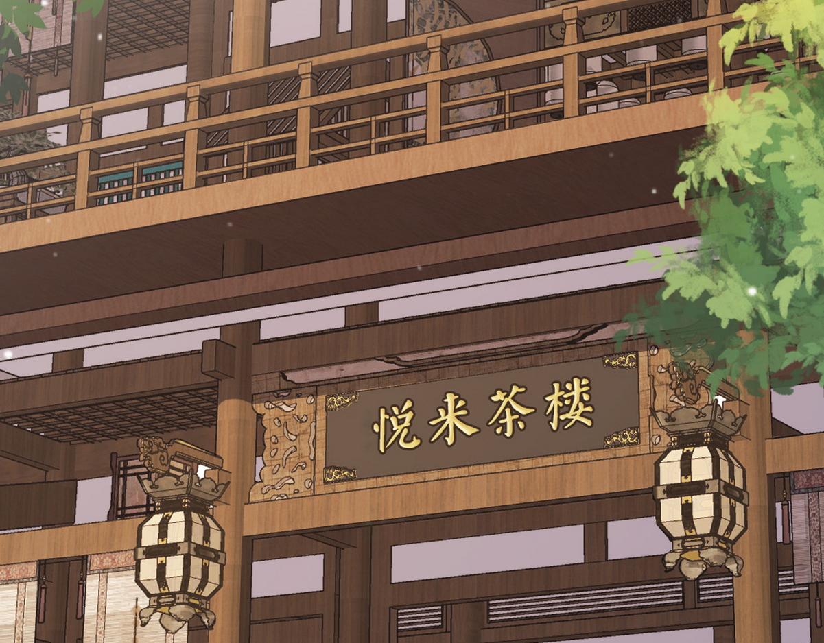 第29话 给七公主治病25
