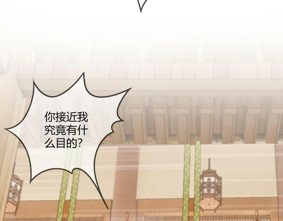 第79话 似曾相识65