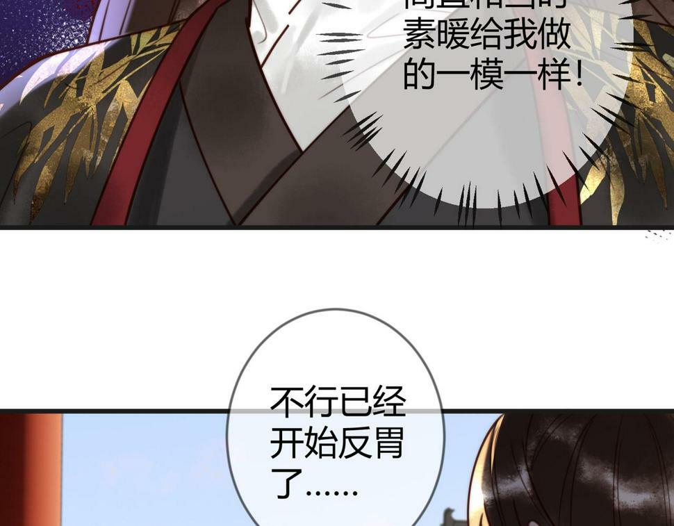 第81话 被抄袭17