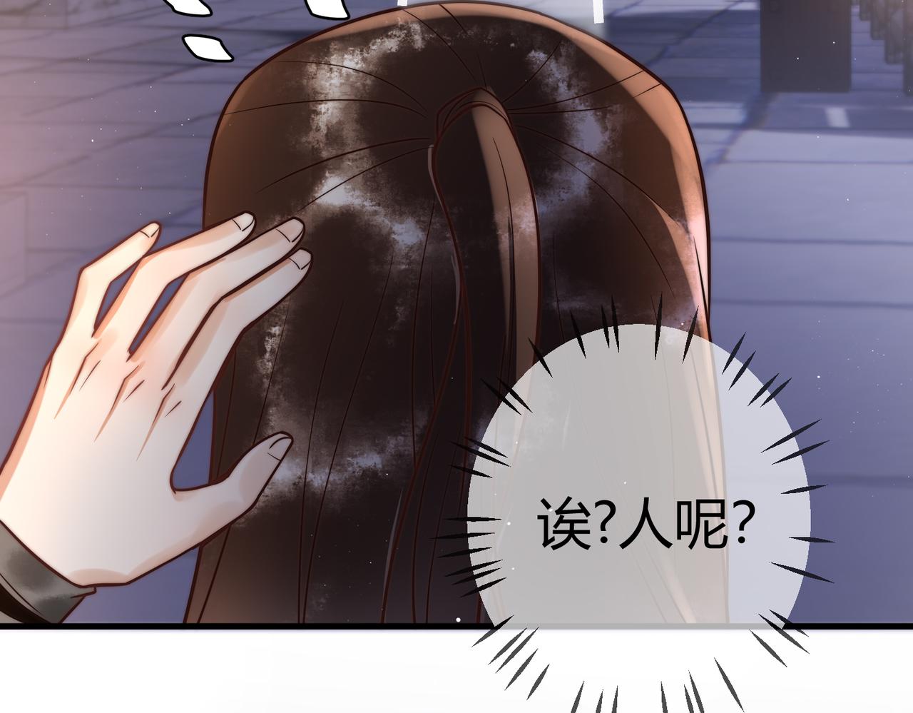 第61话 英雄从天而降60