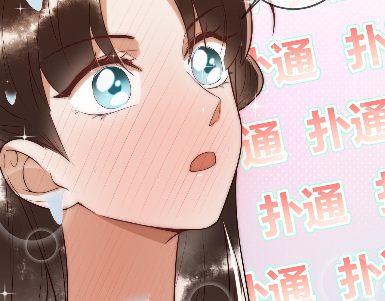 第58话 圆房29