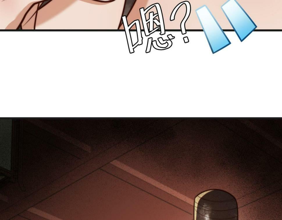 第81话 被抄袭75