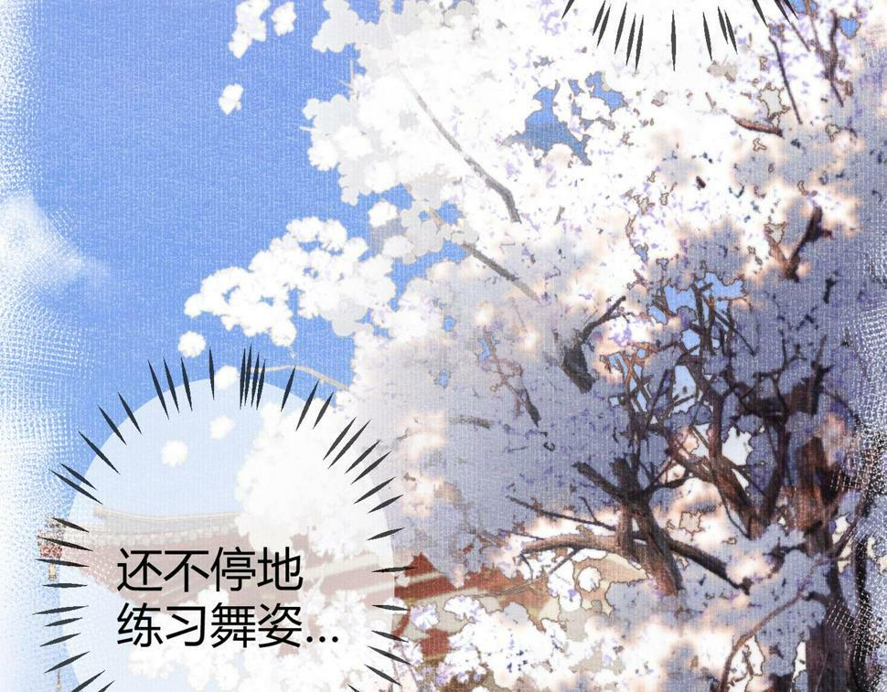 第81话 被抄袭50