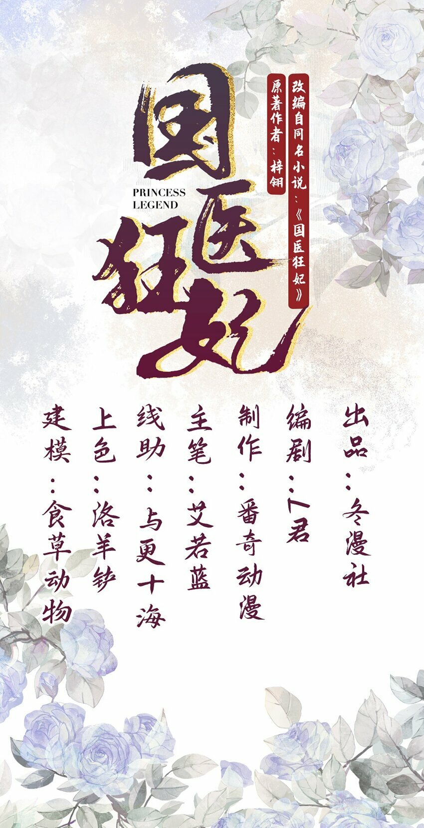90 亲兄弟相认0