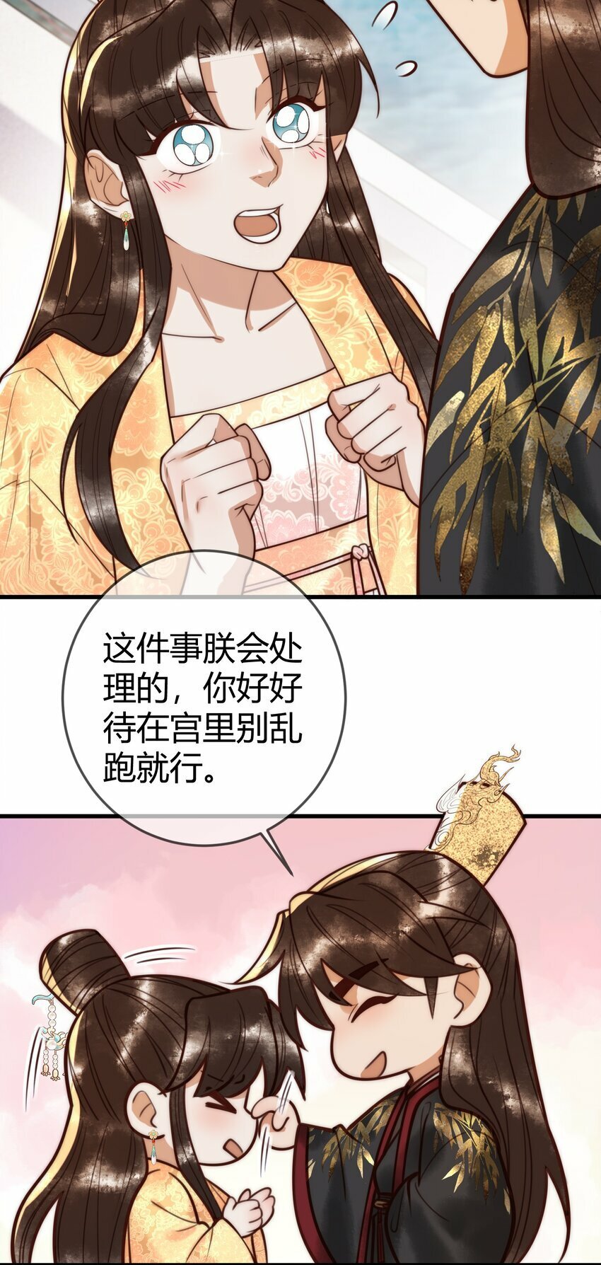 第96话 素暖跟踪被发现4