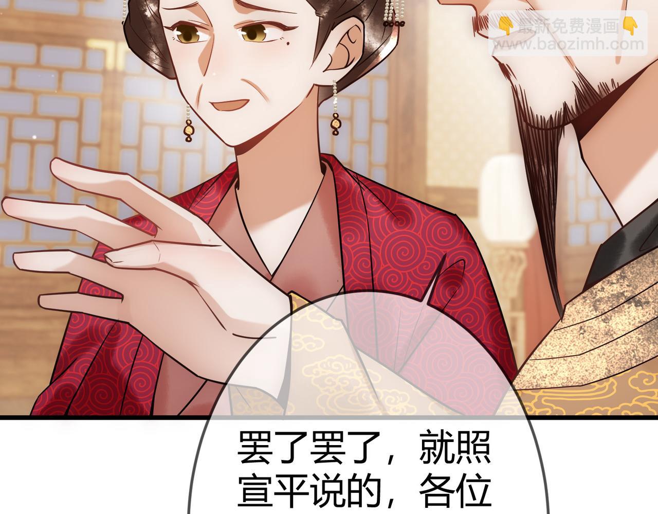 第46话 吃醋84