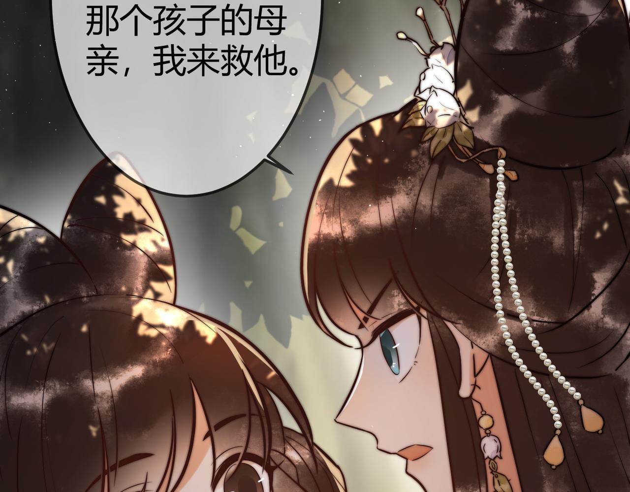 第10话 秘密暴露53