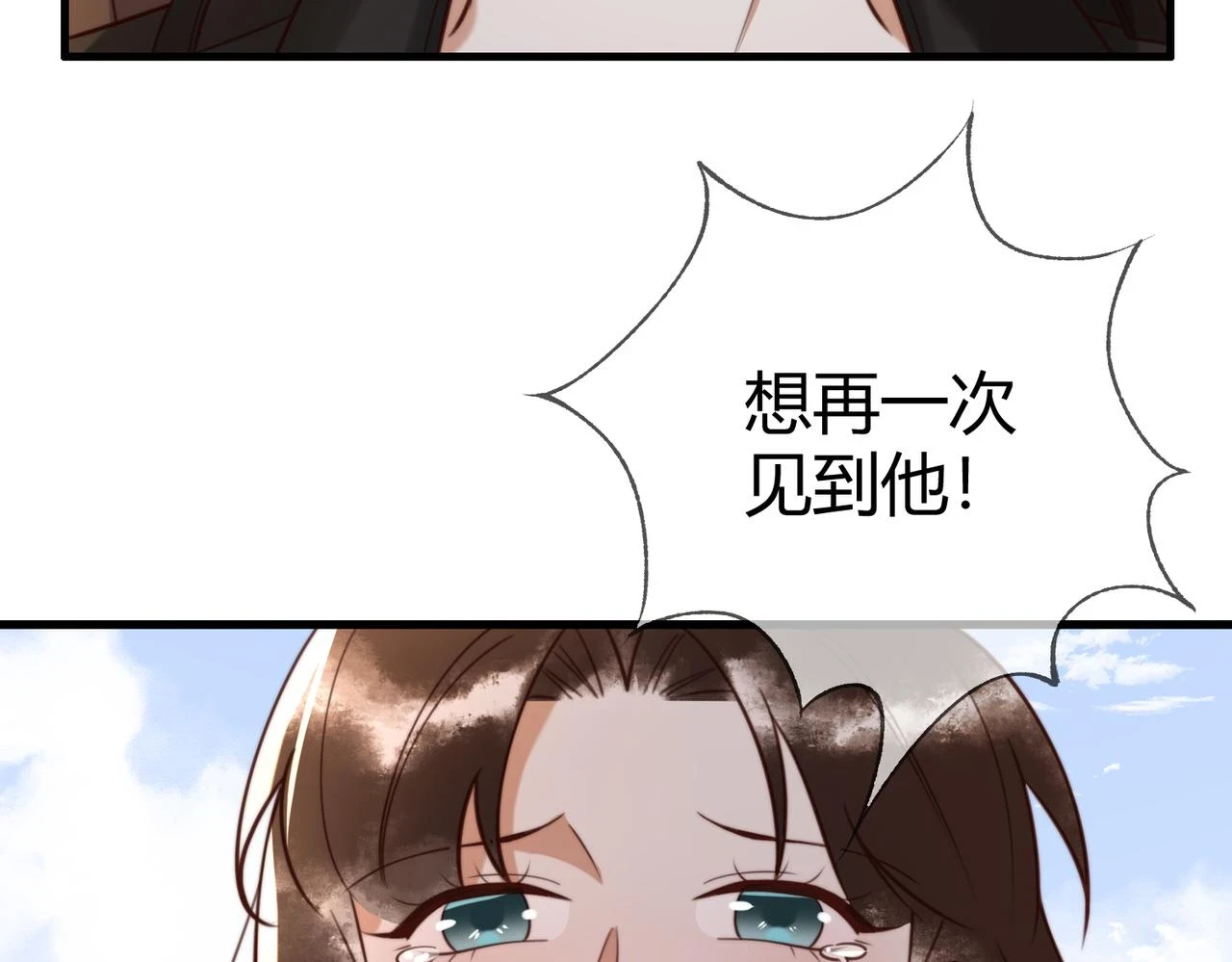第74话 终于回来了55