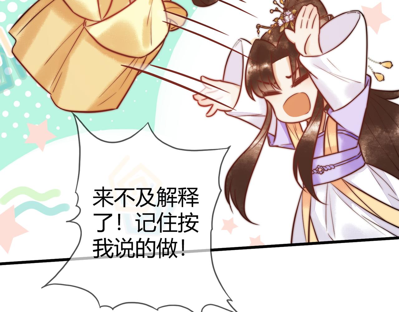第10话 秘密暴露58
