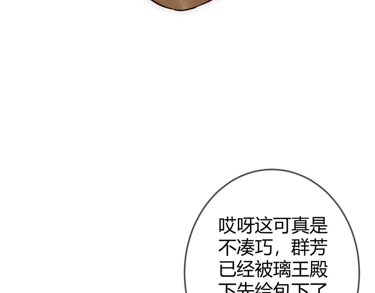 第30话 一起搞事情13