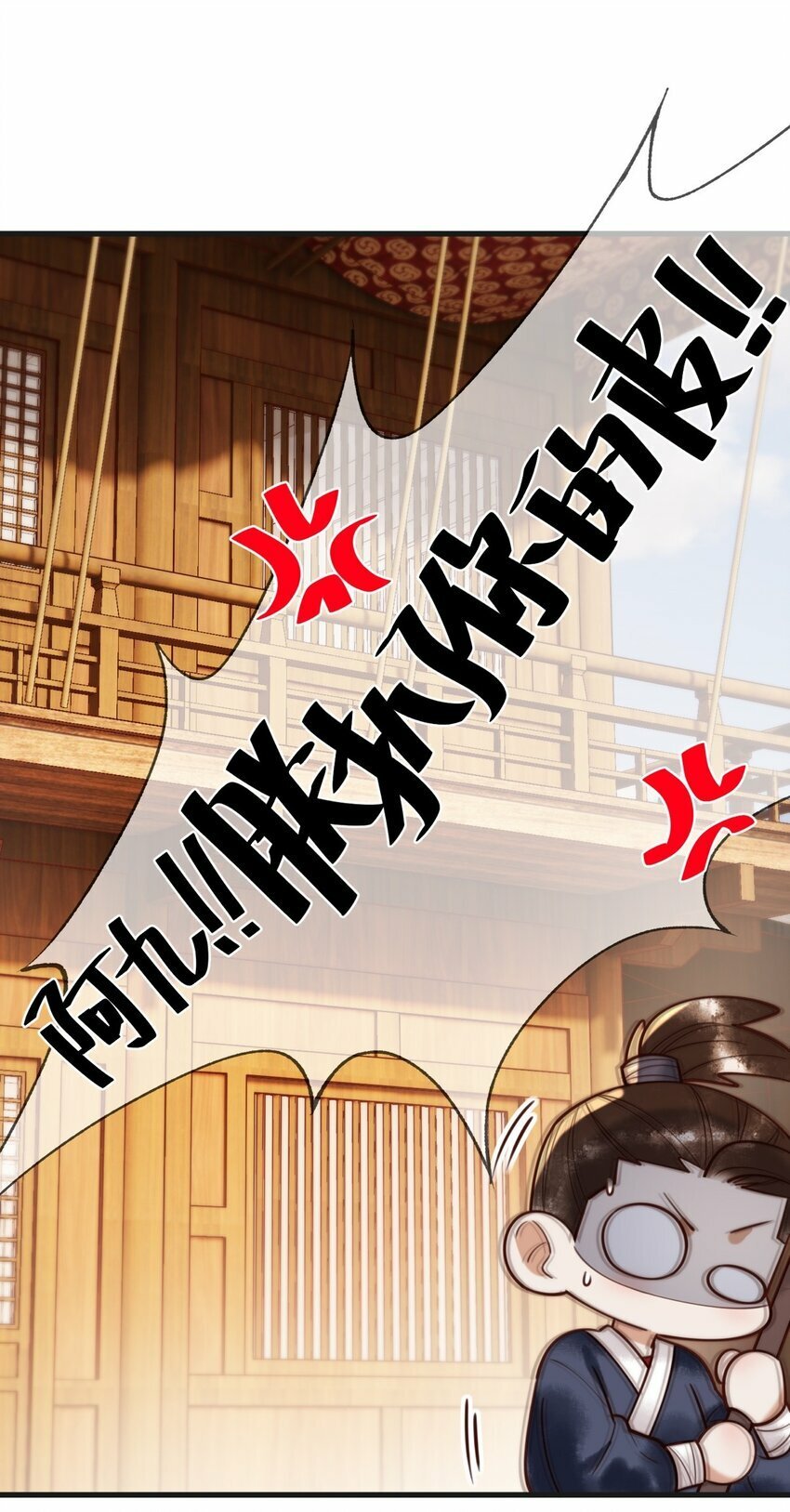 第89话 宫城女装19