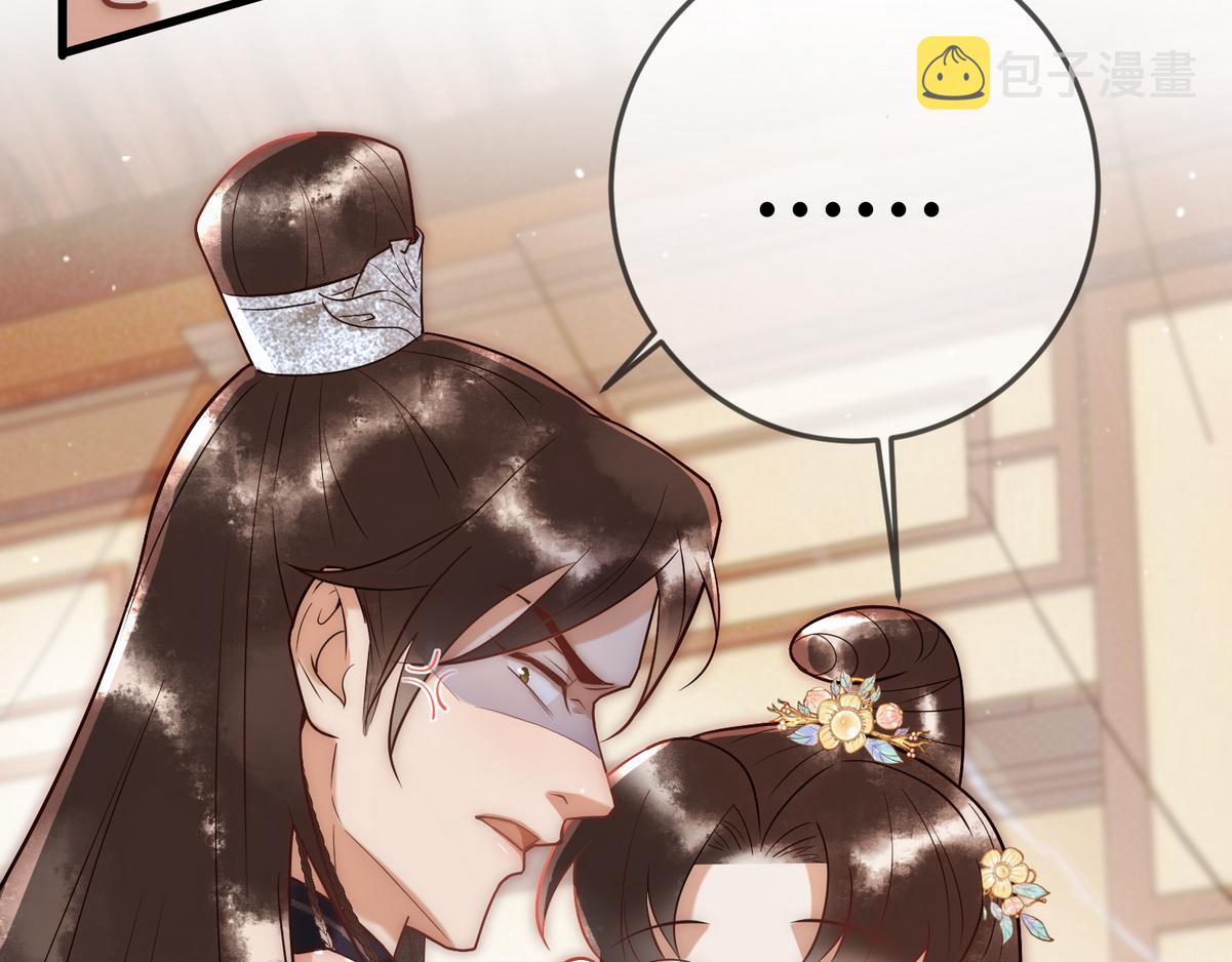 第55话 教训绿茶24
