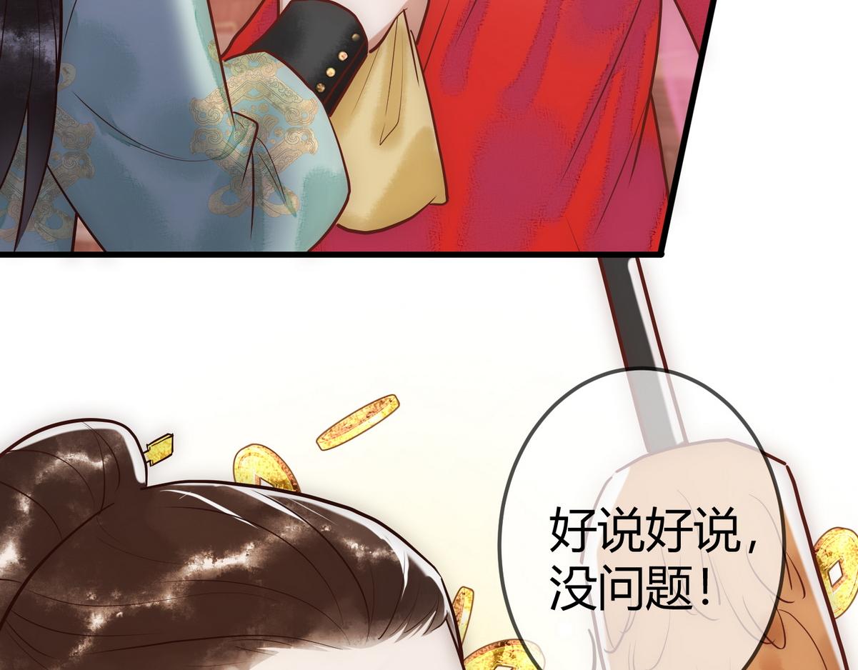 第31话 捉鸡在床16